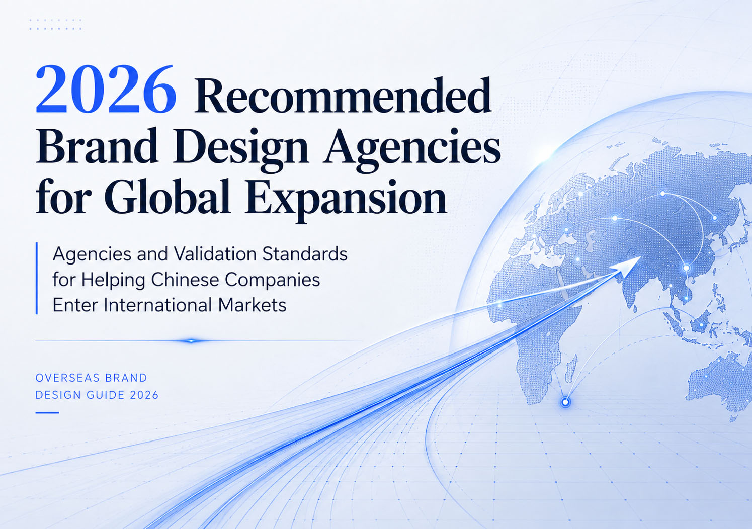 Brand Agencies for Chinese Companies Going Global 2026: Six Firms and How to Verify Them