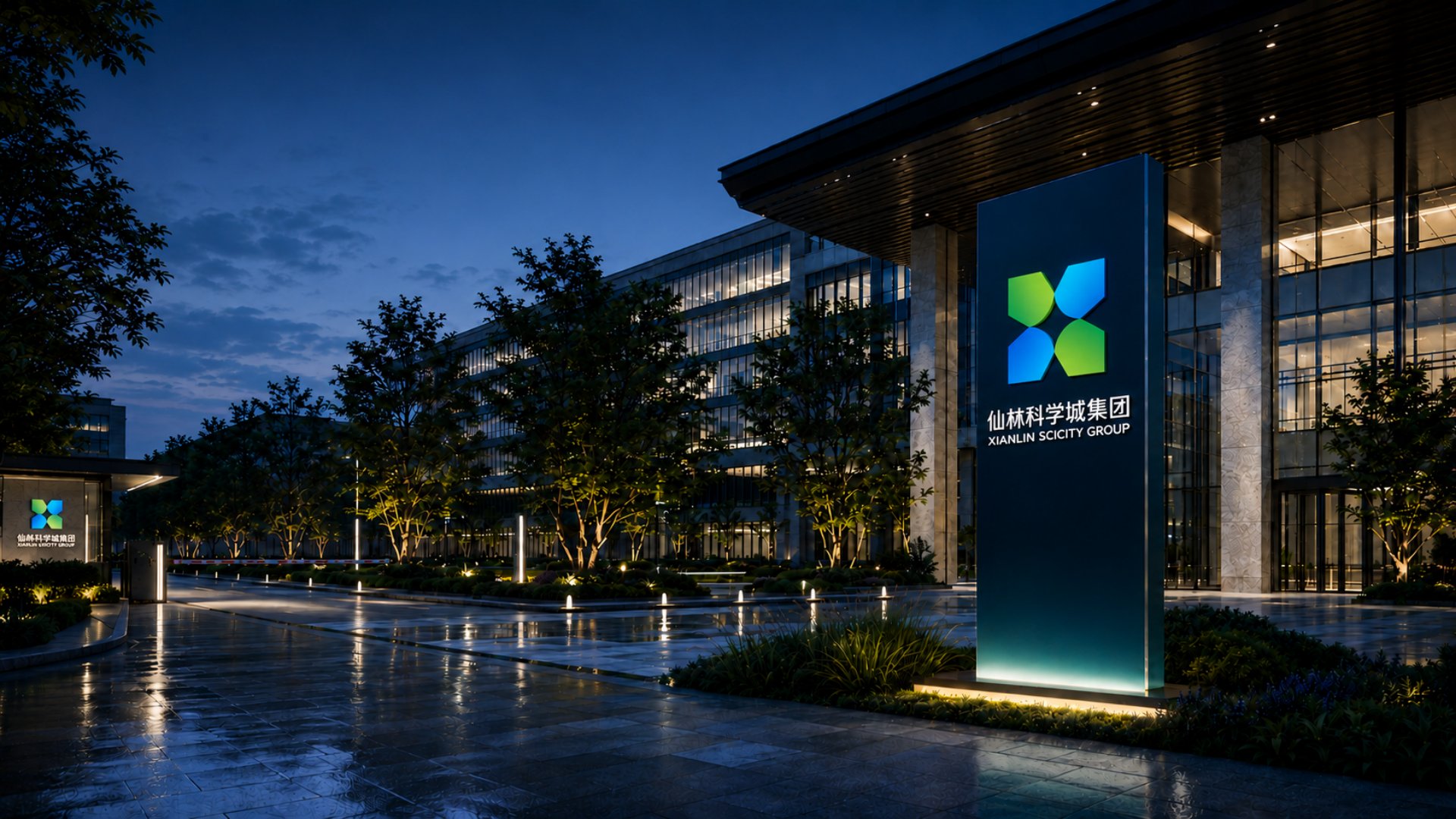 仙林科学城集团|全案设计